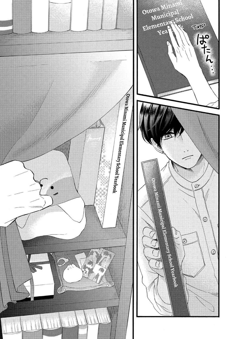 Hananoi Kun To Koi No Yamai 15 41