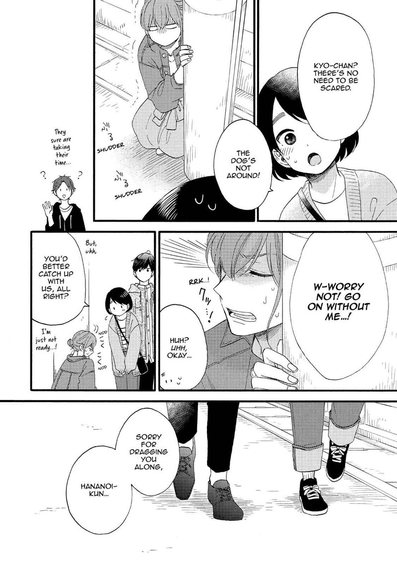 Hananoi Kun To Koi No Yamai 15 8