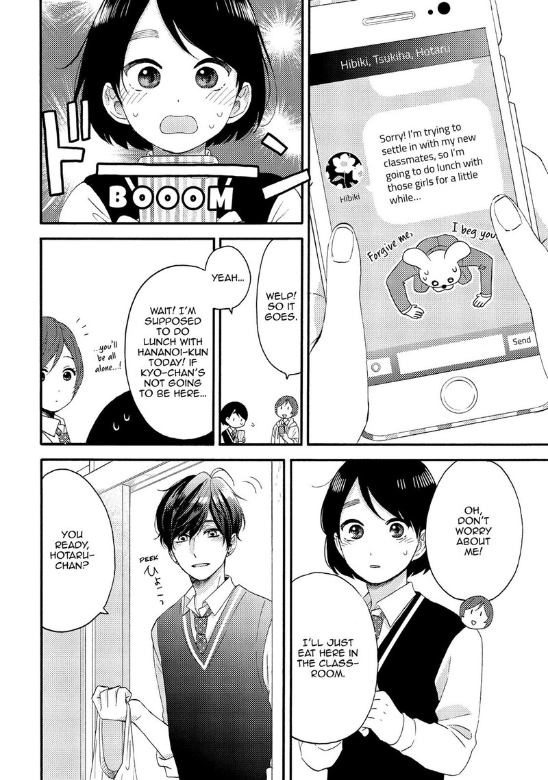 Hananoi Kun To Koi No Yamai 17 18