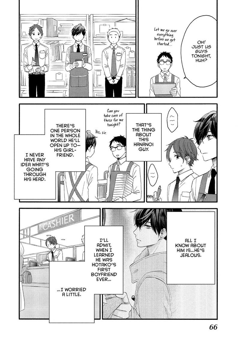 Hananoi Kun To Koi No Yamai 18 16
