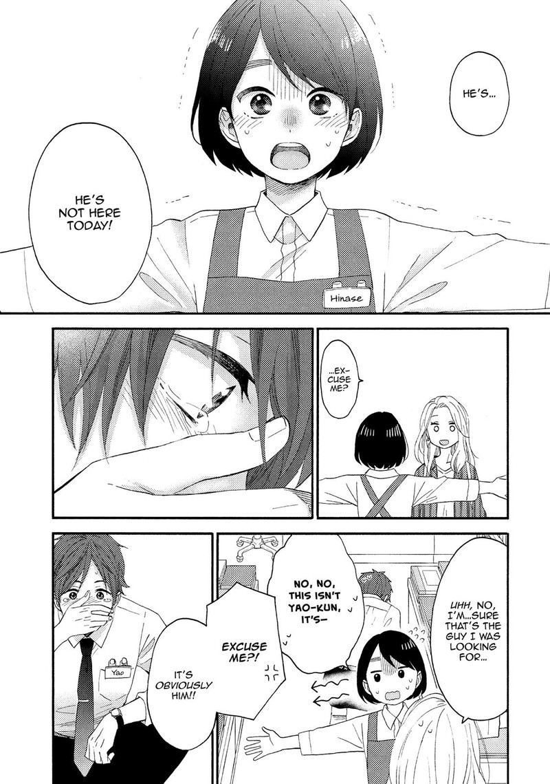Hananoi Kun To Koi No Yamai 18 27