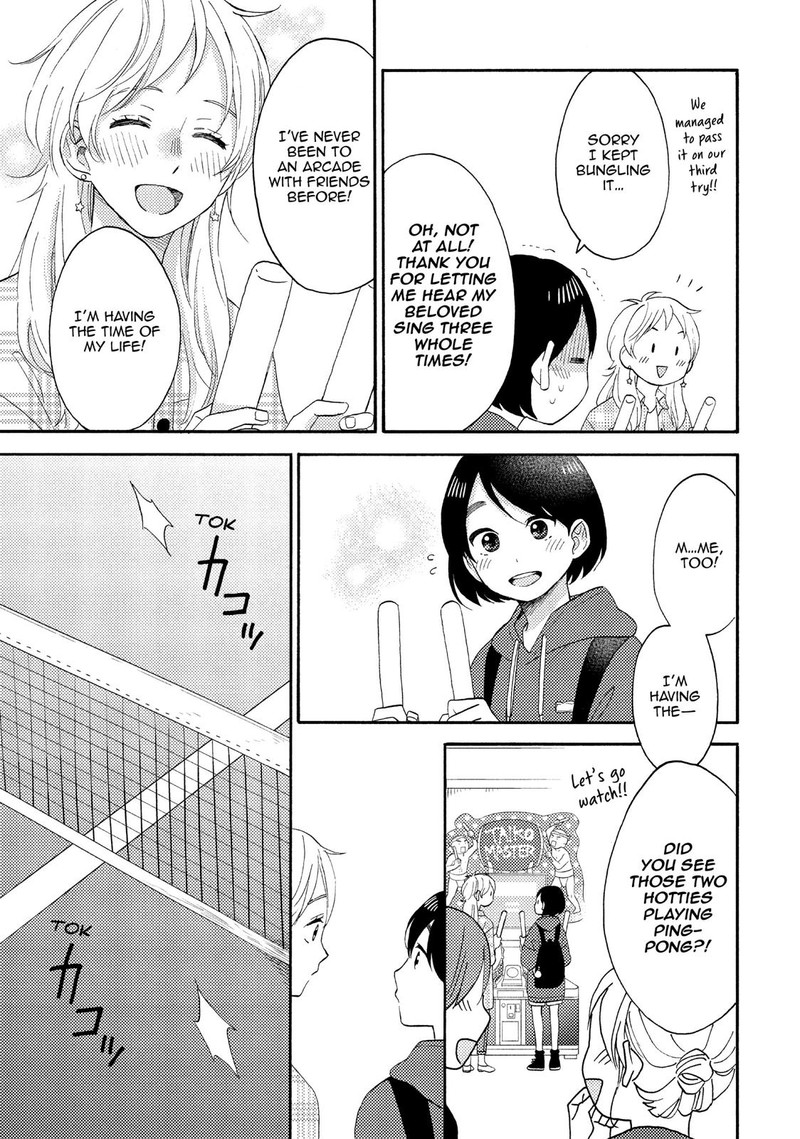 Hananoi Kun To Koi No Yamai 19 21