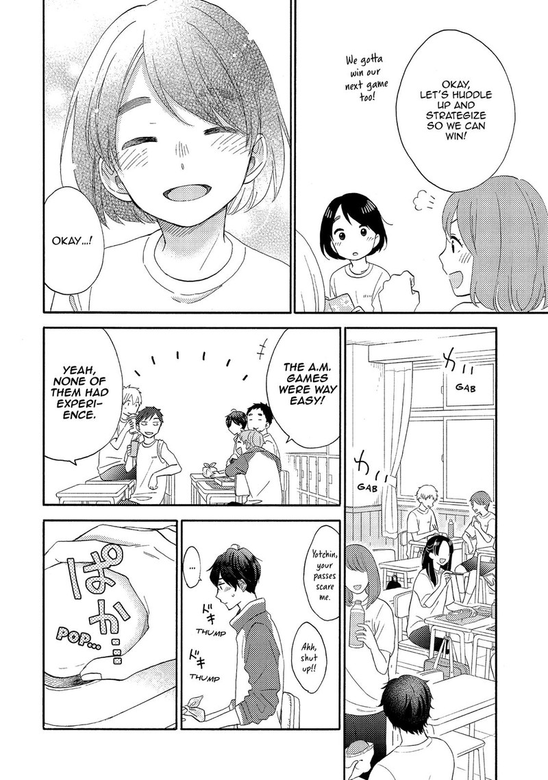 Hananoi Kun To Koi No Yamai 24 18
