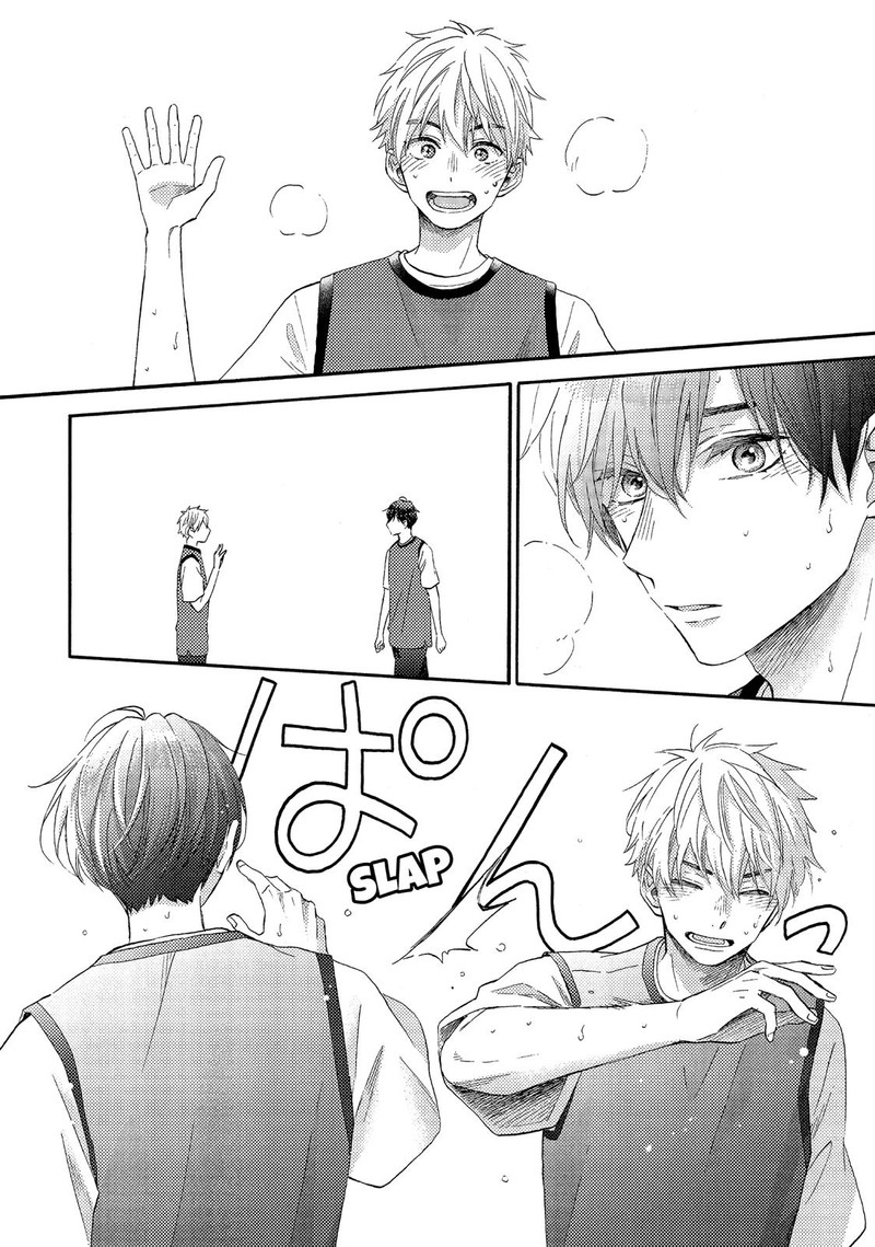 Hananoi Kun To Koi No Yamai 24 42