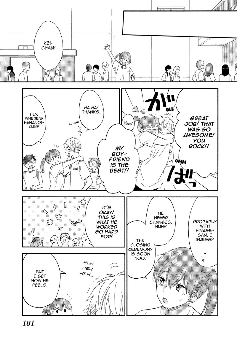 Hananoi Kun To Koi No Yamai 24 43