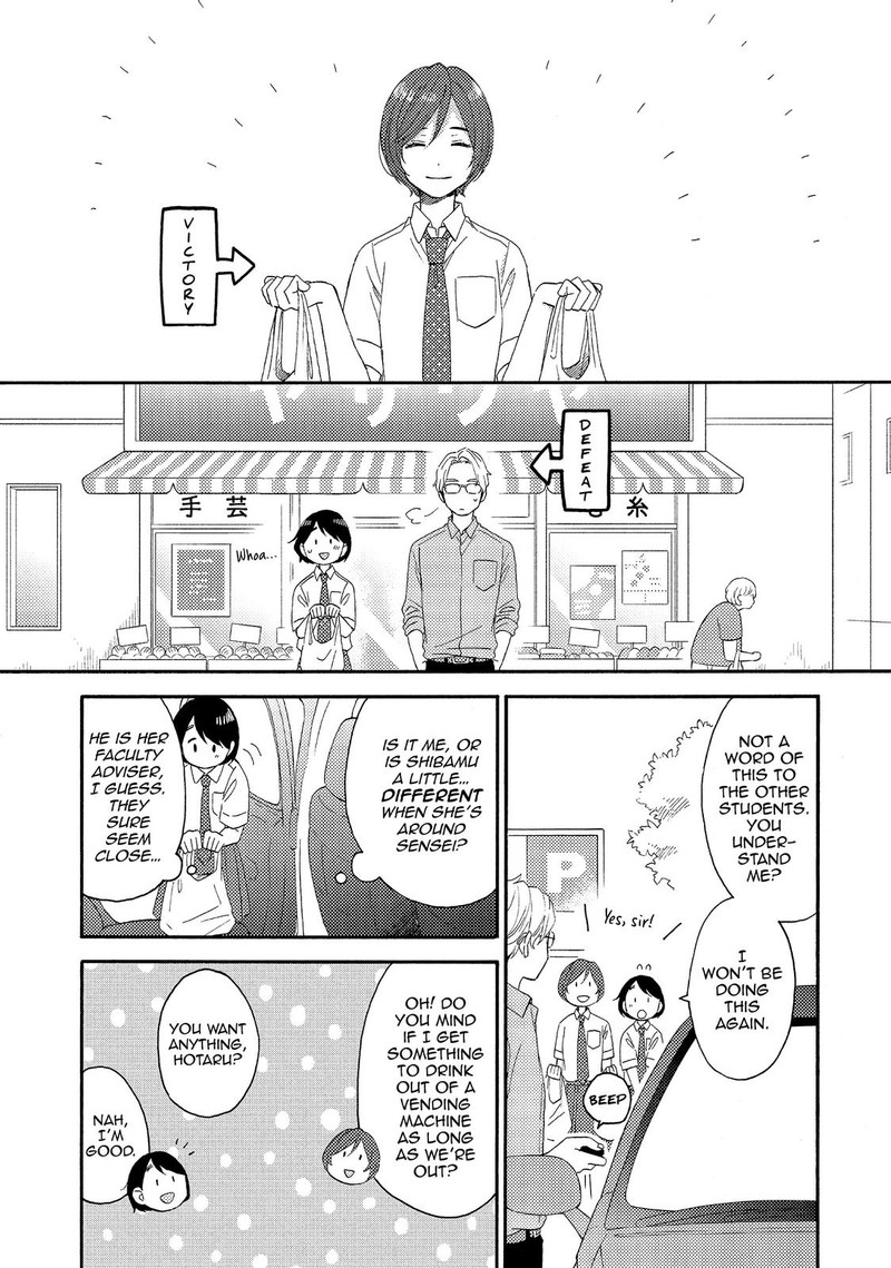 Hananoi Kun To Koi No Yamai 25 25