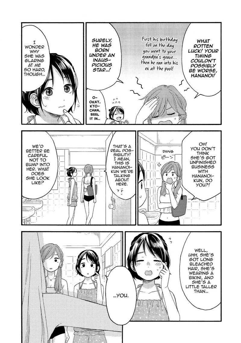 Hananoi Kun To Koi No Yamai 27 21