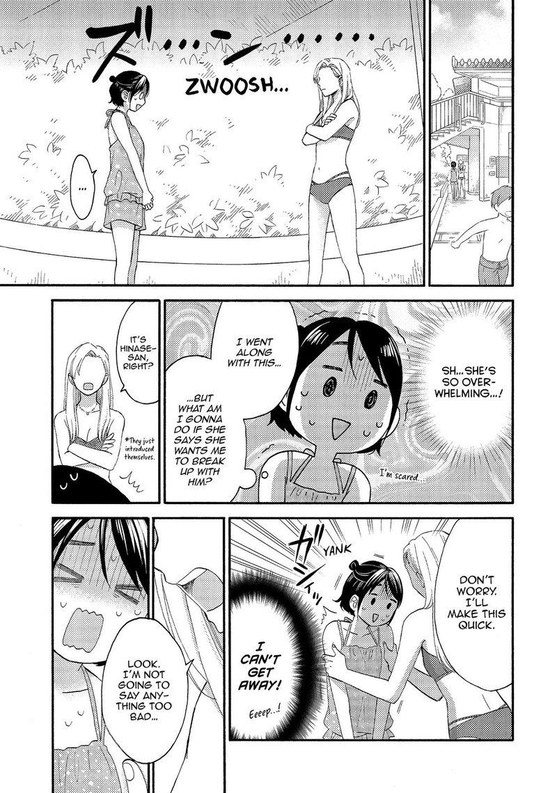 Hananoi Kun To Koi No Yamai 27 23