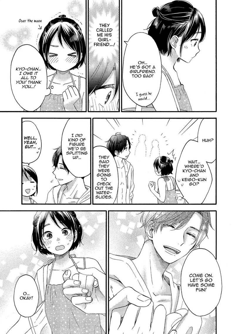 Hananoi Kun To Koi No Yamai 27 9