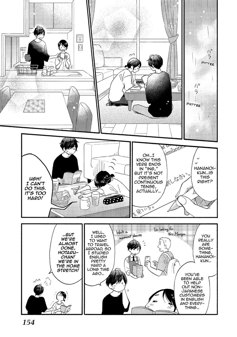 Hananoi Kun To Koi No Yamai 28 21