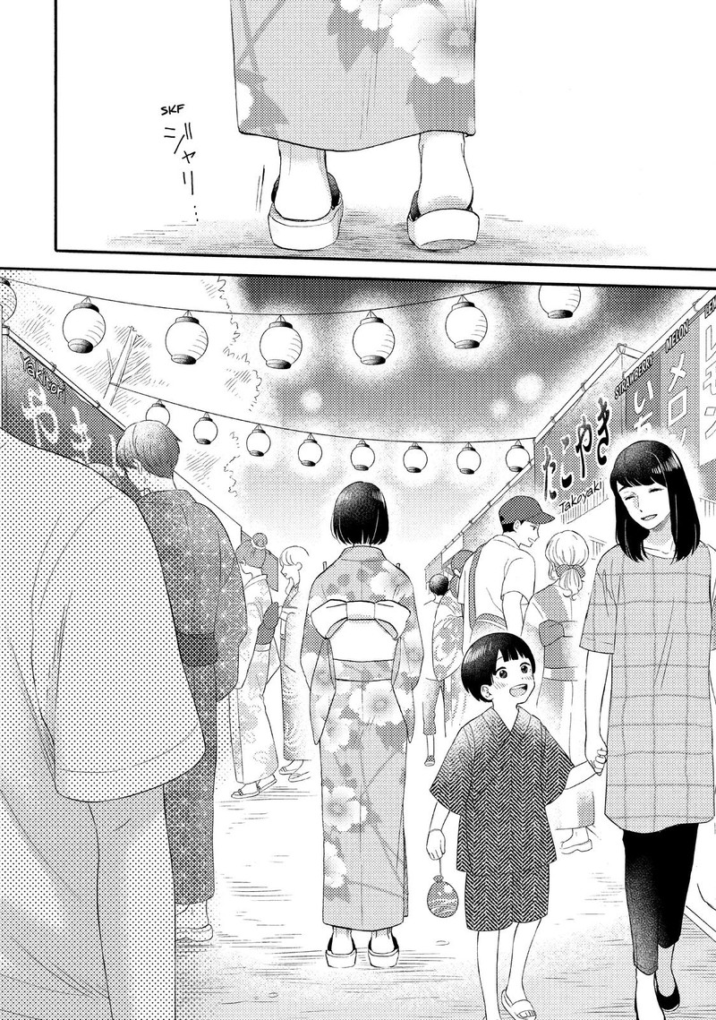Hananoi Kun To Koi No Yamai 30 34