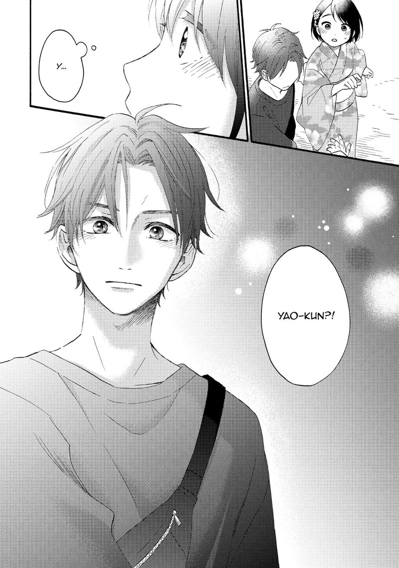 Hananoi Kun To Koi No Yamai 30 40