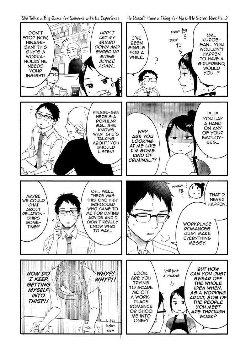Hananoi Kun To Koi No Yamai 30 42