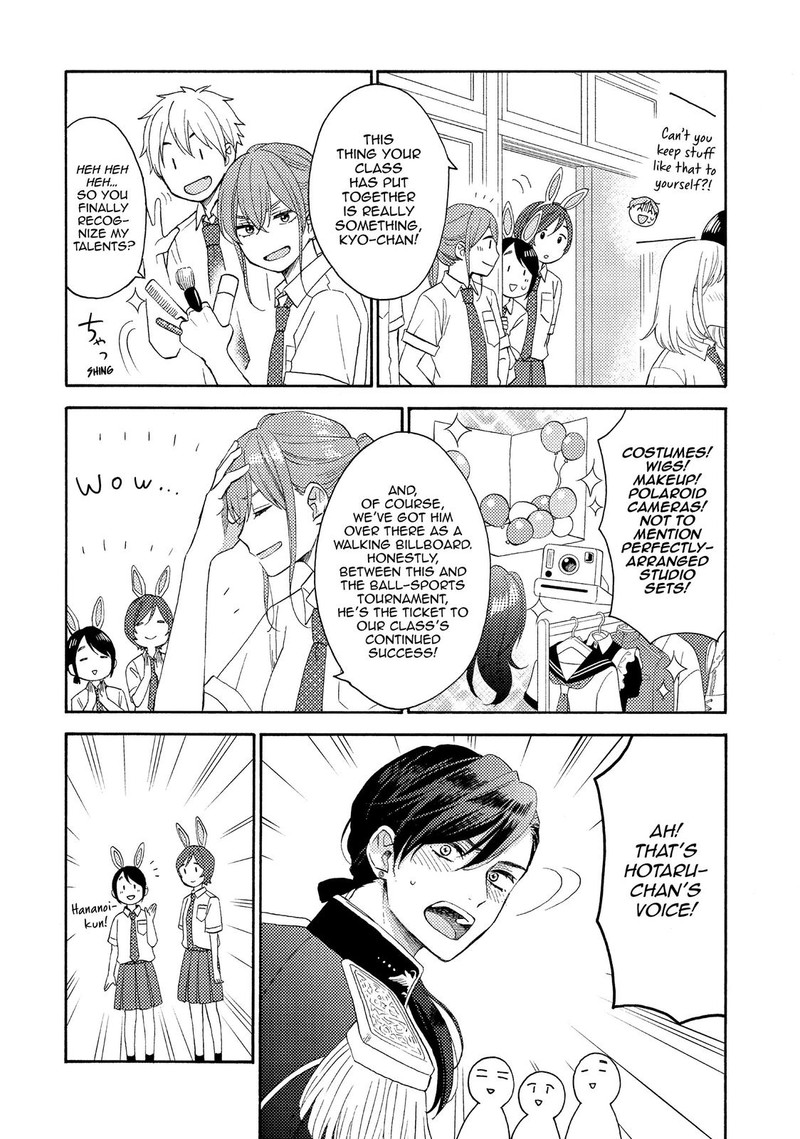 Hananoi Kun To Koi No Yamai 33 11