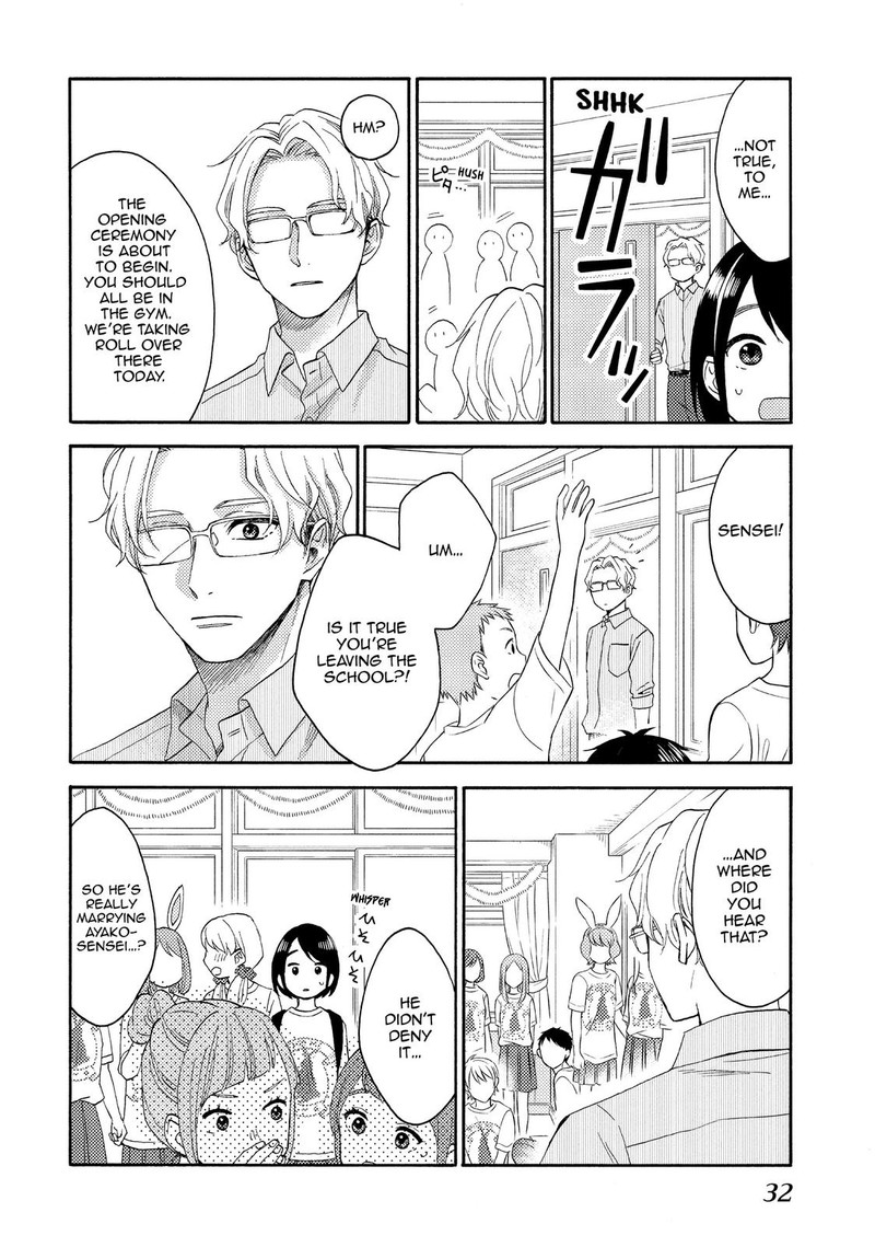 Hananoi Kun To Koi No Yamai 33 33
