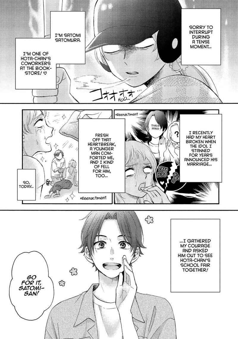Hananoi Kun To Koi No Yamai 34 9