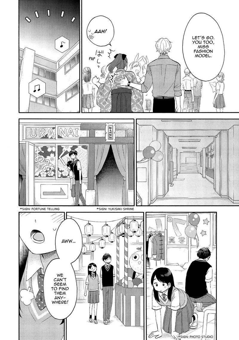 Hananoi Kun To Koi No Yamai 36 16