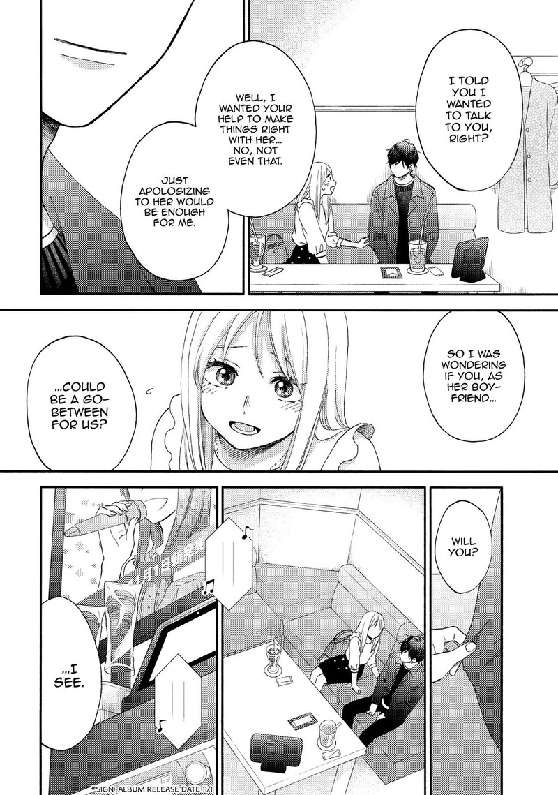 Hananoi Kun To Koi No Yamai 39 14