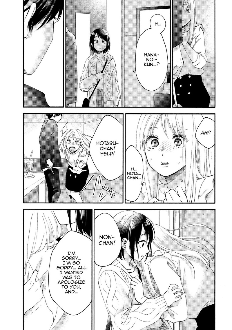 Hananoi Kun To Koi No Yamai 39 21