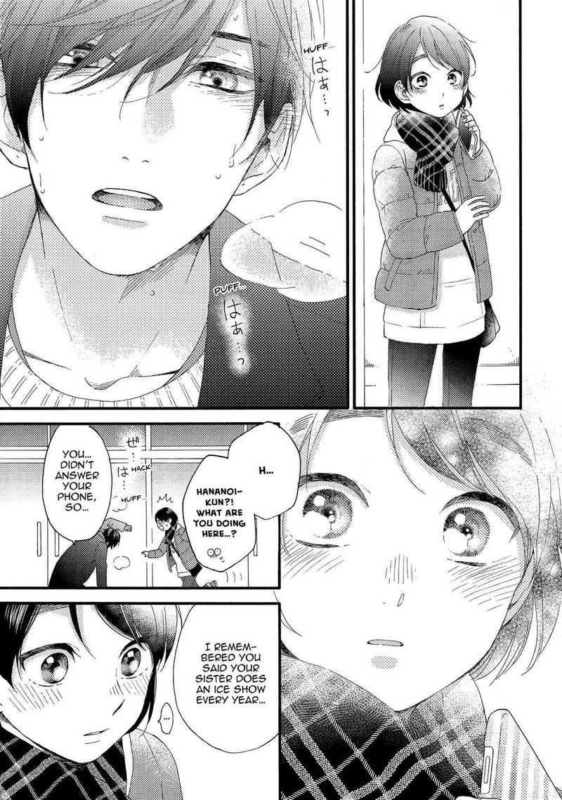 Hananoi Kun To Koi No Yamai 4 11