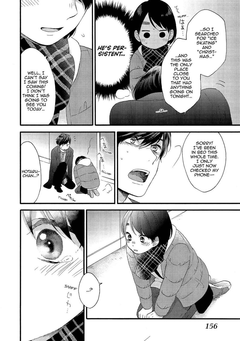 Hananoi Kun To Koi No Yamai 4 12
