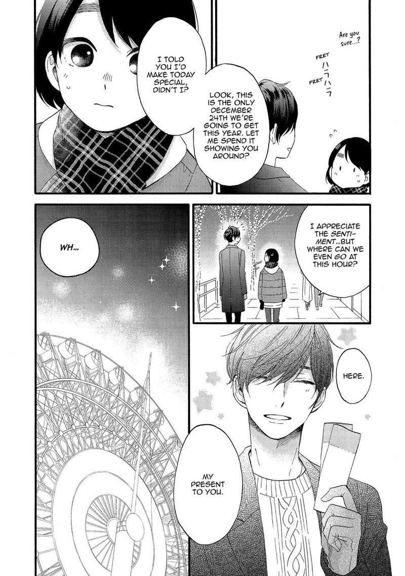 Hananoi Kun To Koi No Yamai 4 24
