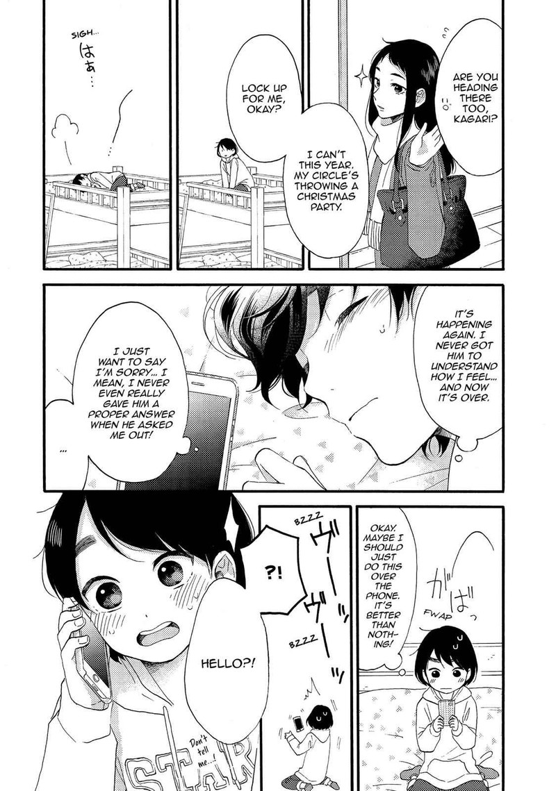 Hananoi Kun To Koi No Yamai 4 6