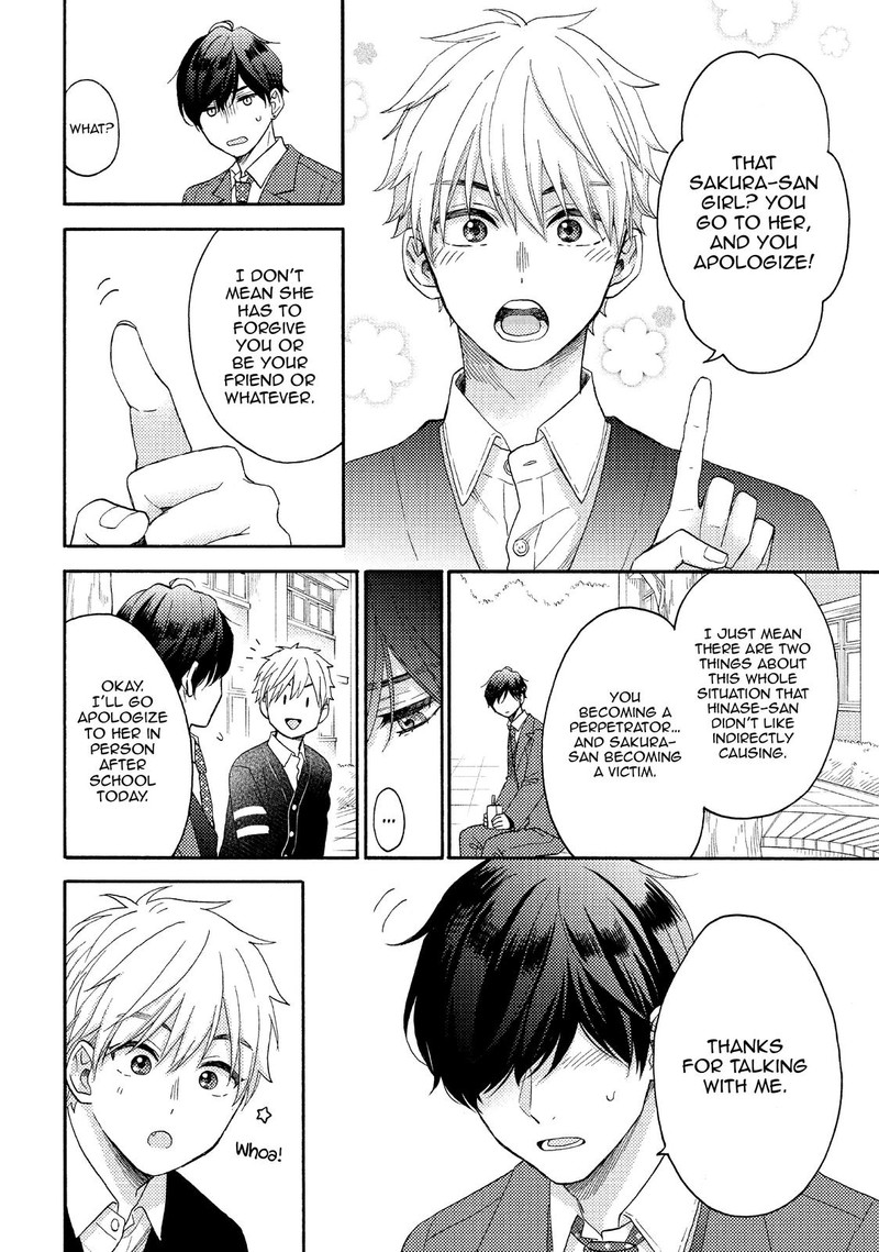 Hananoi Kun To Koi No Yamai 43 8