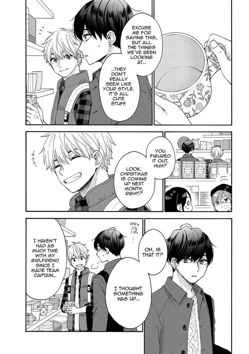 Hananoi Kun To Koi No Yamai 47 15