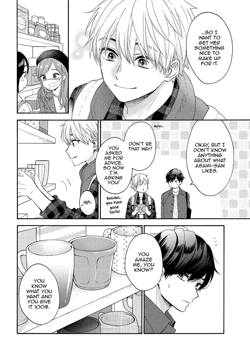 Hananoi Kun To Koi No Yamai 47 16