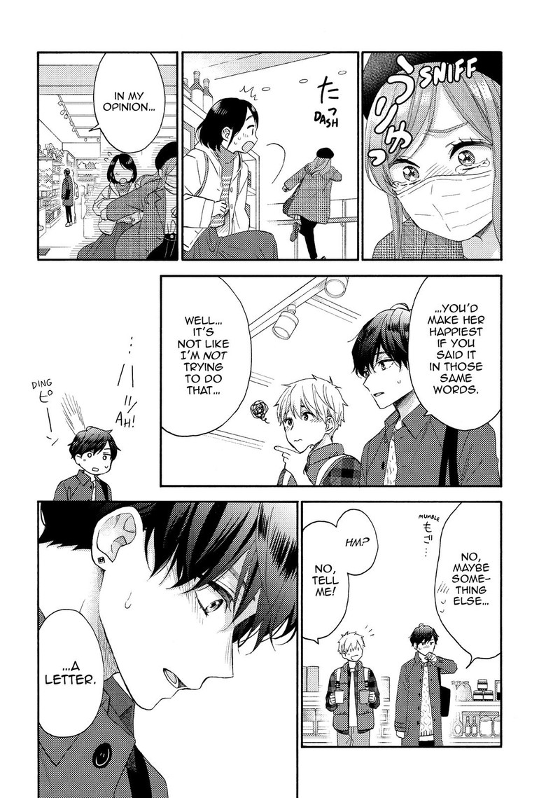Hananoi Kun To Koi No Yamai 47 18