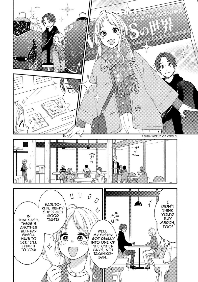 Hananoi Kun To Koi No Yamai 48 10