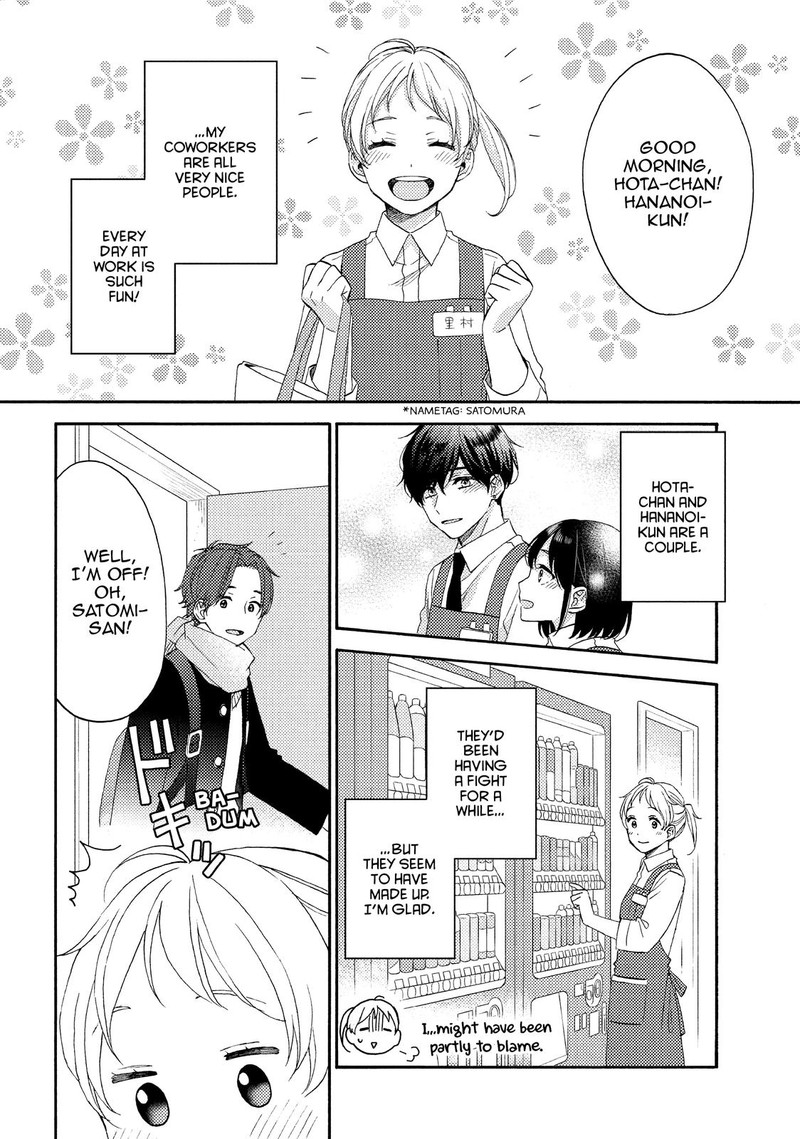 Hananoi Kun To Koi No Yamai 48 4