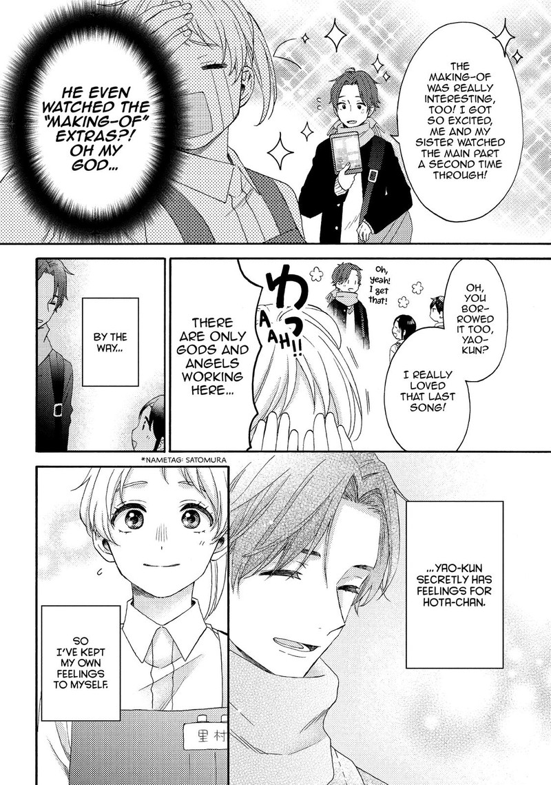 Hananoi Kun To Koi No Yamai 48 6
