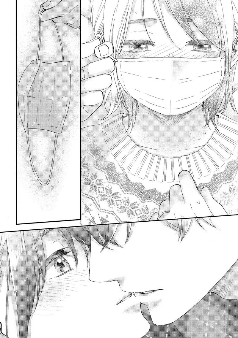 Hananoi Kun To Koi No Yamai 49 24