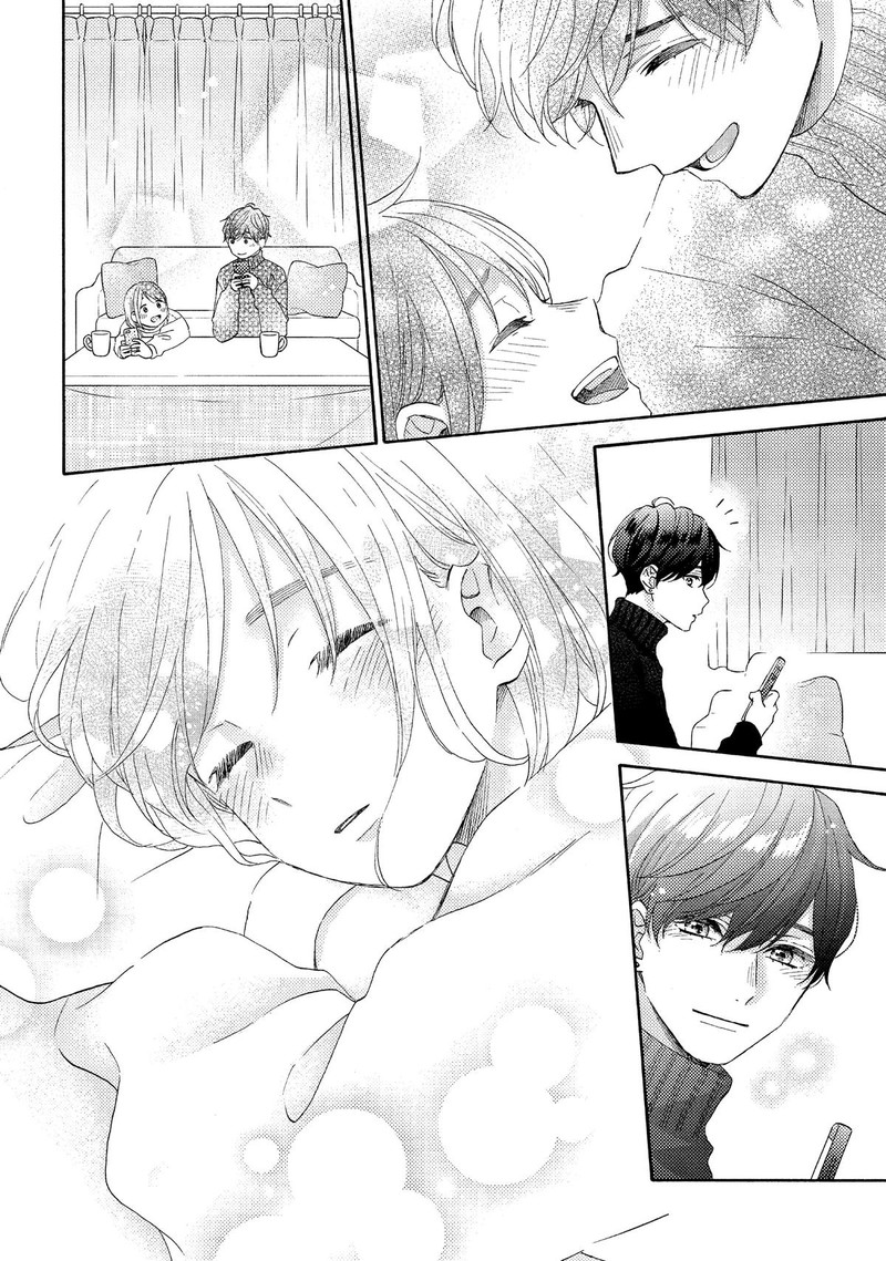 Hananoi Kun To Koi No Yamai 50 43