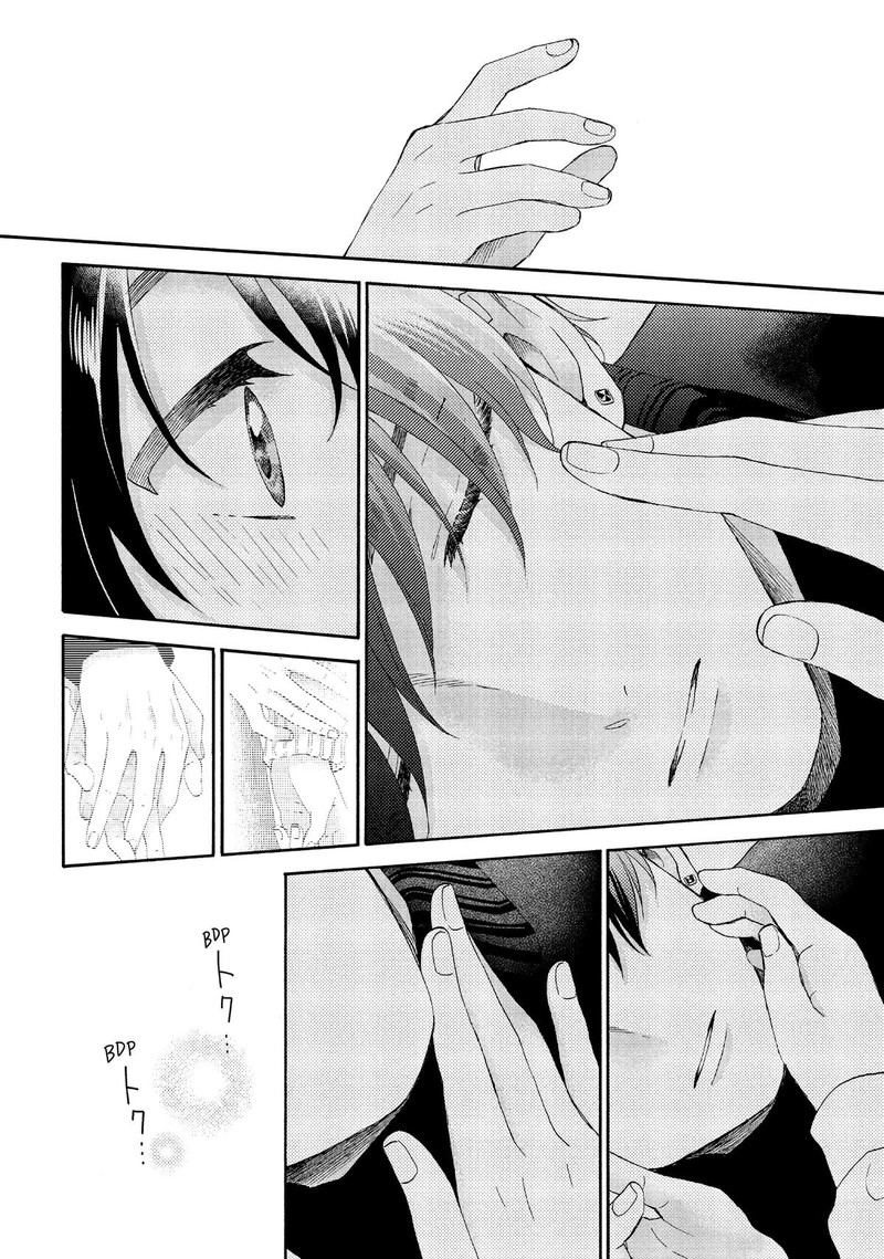Hananoi Kun To Koi No Yamai 50 47