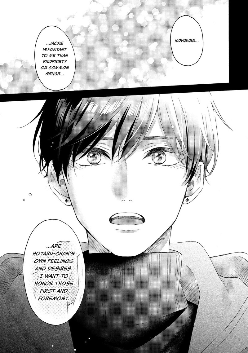 Hananoi Kun To Koi No Yamai 52 47