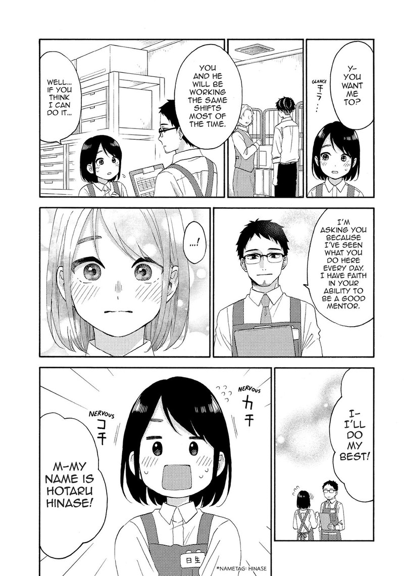 Hananoi Kun To Koi No Yamai 54 18