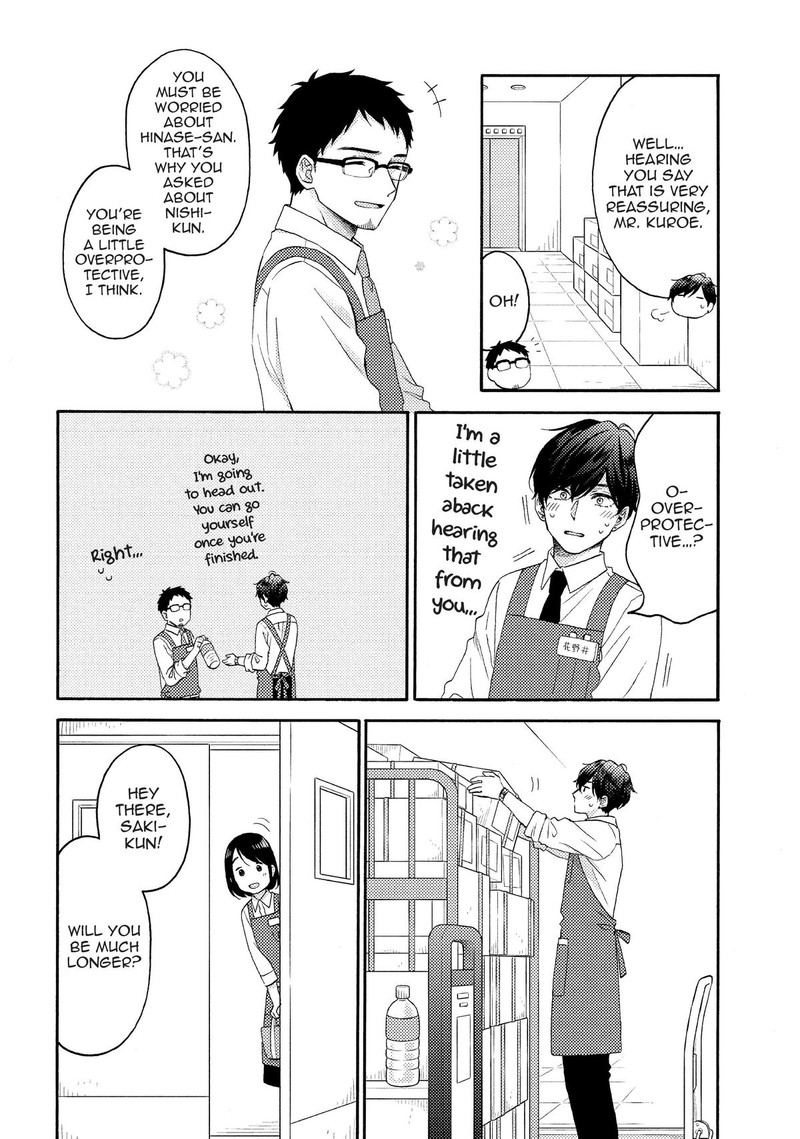 Hananoi Kun To Koi No Yamai 54 25