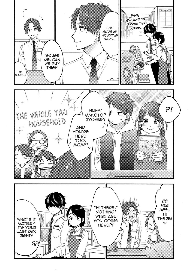 Hananoi Kun To Koi No Yamai 55 10