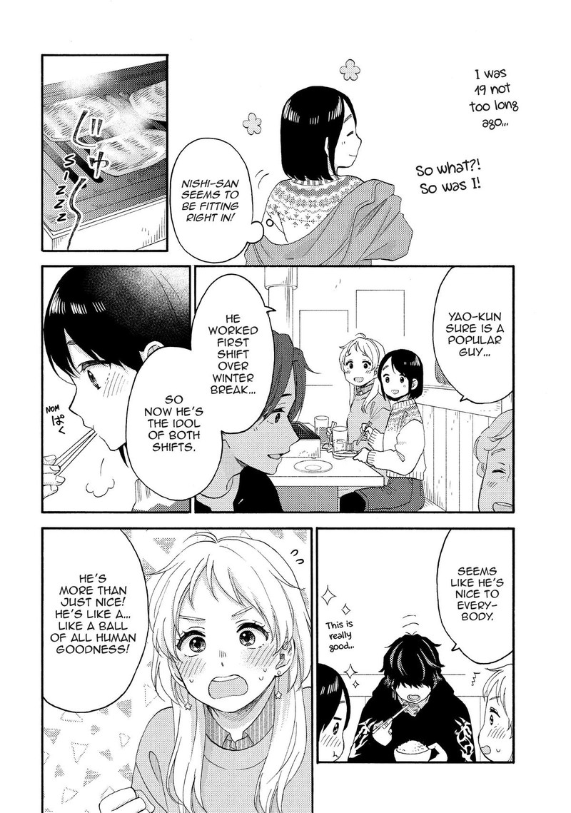 Hananoi Kun To Koi No Yamai 55 22