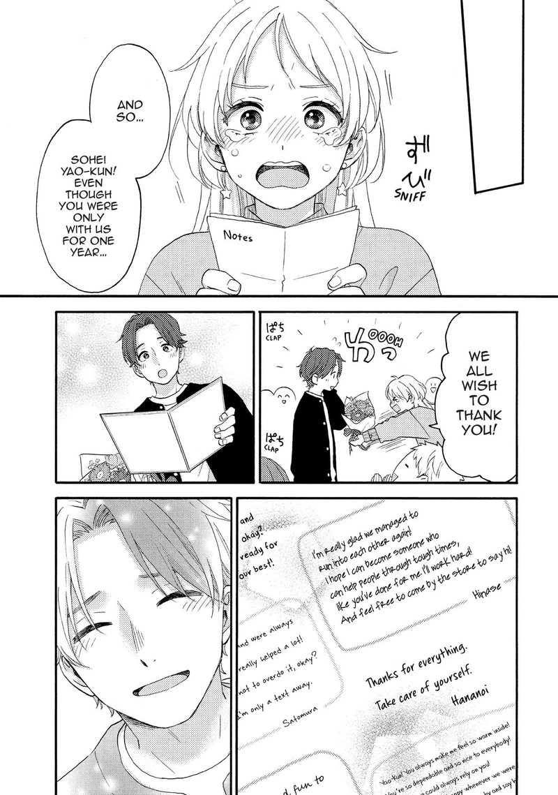 Hananoi Kun To Koi No Yamai 55 35