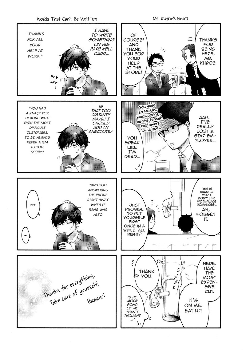 Hananoi Kun To Koi No Yamai 55 42
