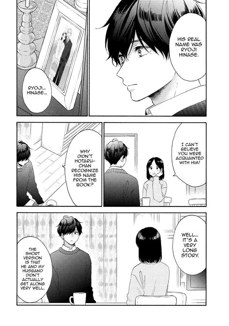 Hananoi Kun To Koi No Yamai 57 20