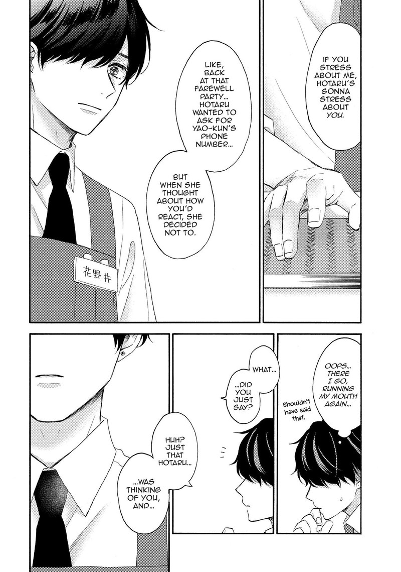 Hananoi Kun To Koi No Yamai 57 8