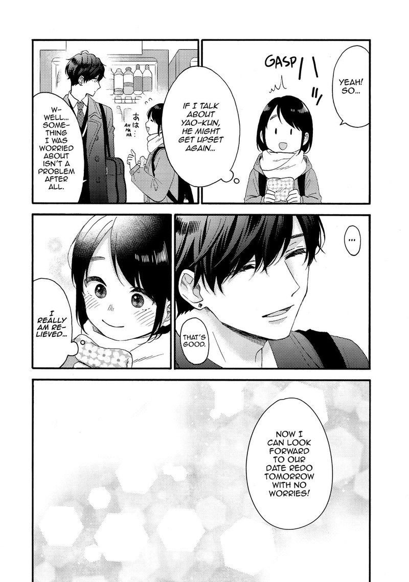 Hananoi Kun To Koi No Yamai 59 22