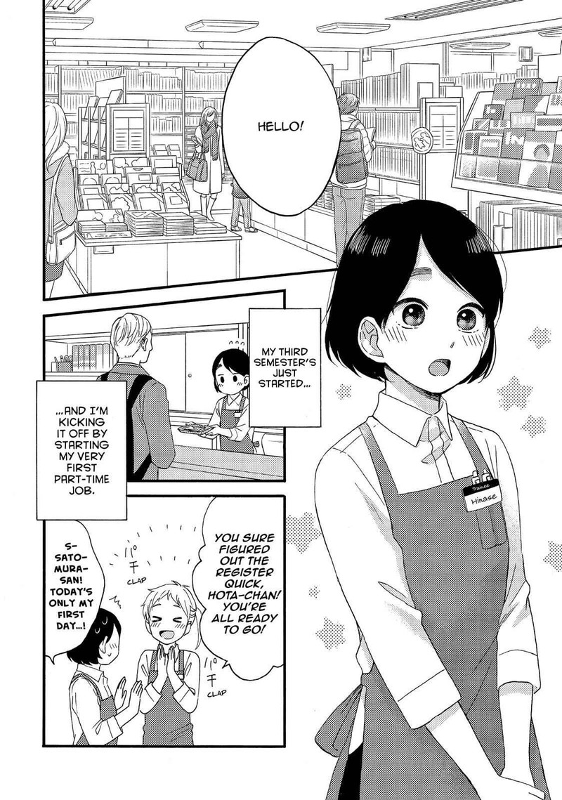 Hananoi Kun To Koi No Yamai 6 2