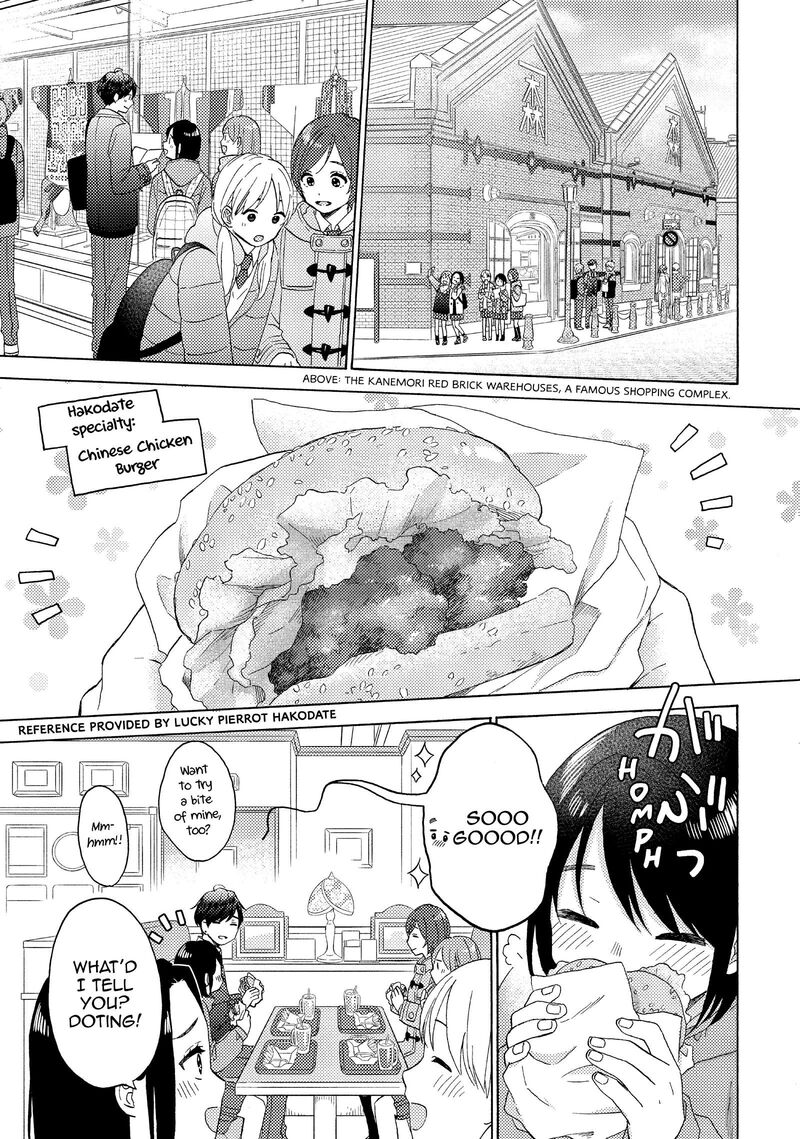 Hananoi Kun To Koi No Yamai 62 23