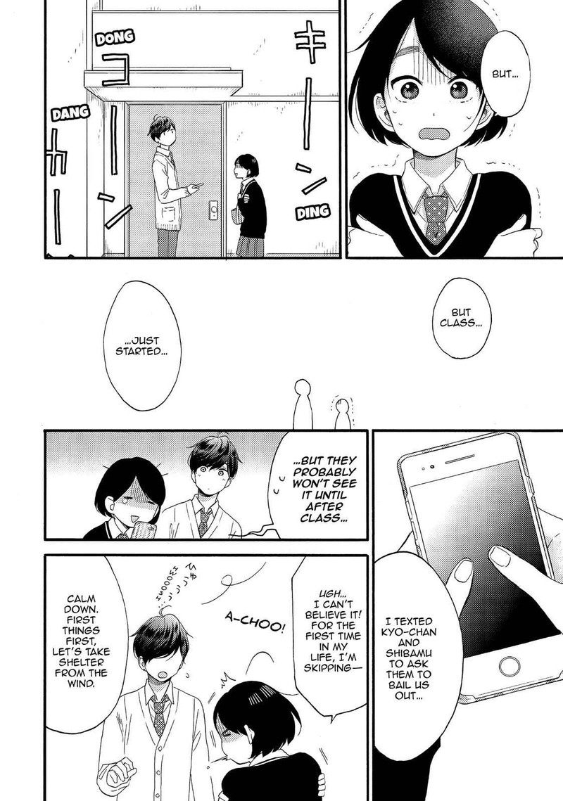 Hananoi Kun To Koi No Yamai 7 18
